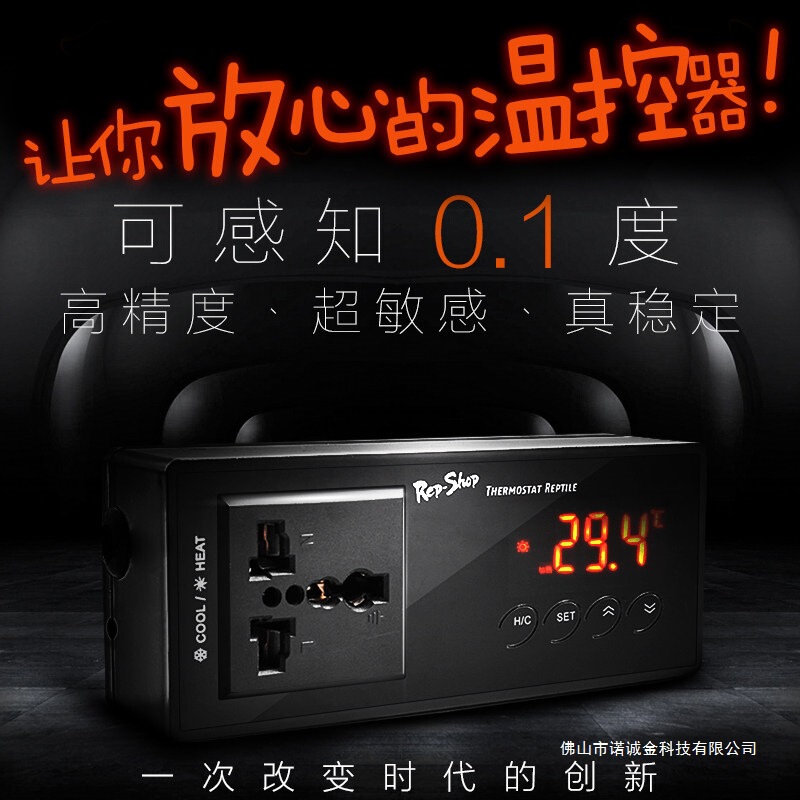 Smart Thermostat for Reptile Breeding Tank, Lizard Heating Pad, Temperature and Humidity Meter, Pet Tortoise Box, Snake Box Temperature Control