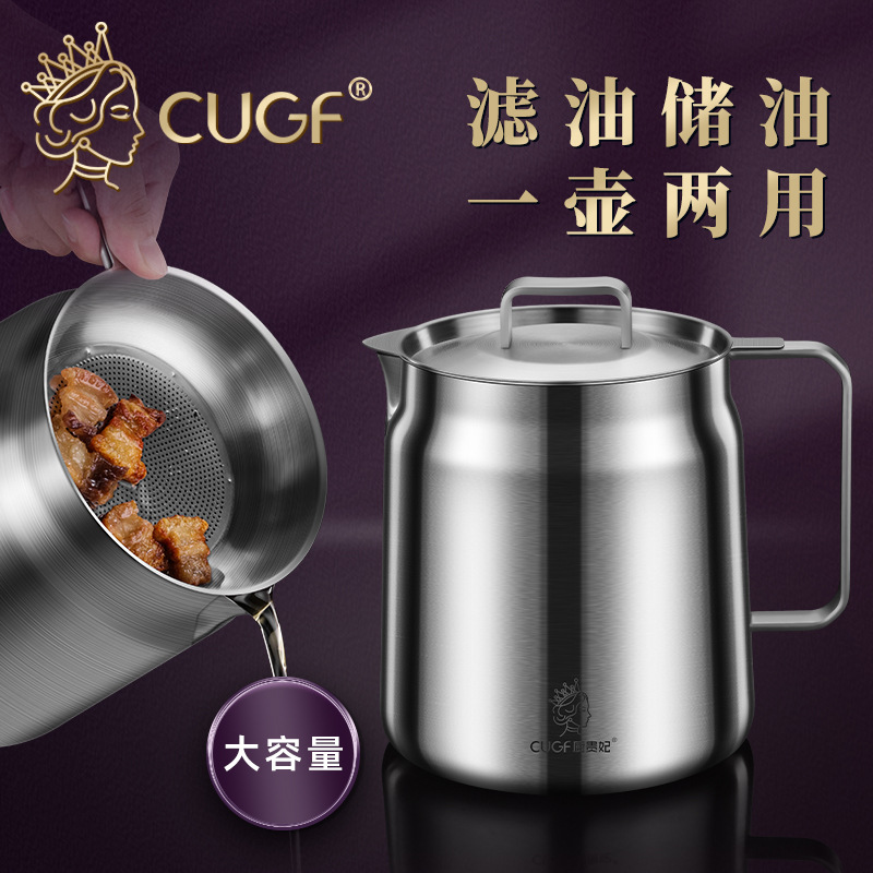 Chu Guifei stainless steel filter oil kettle household large capacity kitchen oil kettle with filter 304 oil storage tank