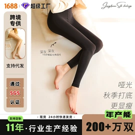 丝袜;连裤袜打底袜;情趣丝袜