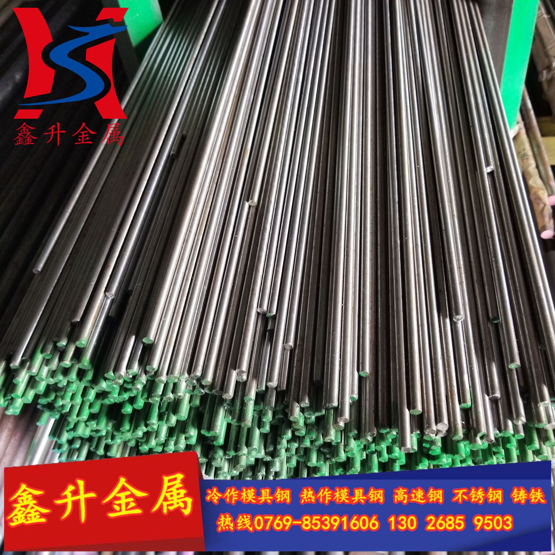 德国进口GS-2311塑胶模具钢圆钢 GS-2311防酸耐腐蚀模具钢圆棒