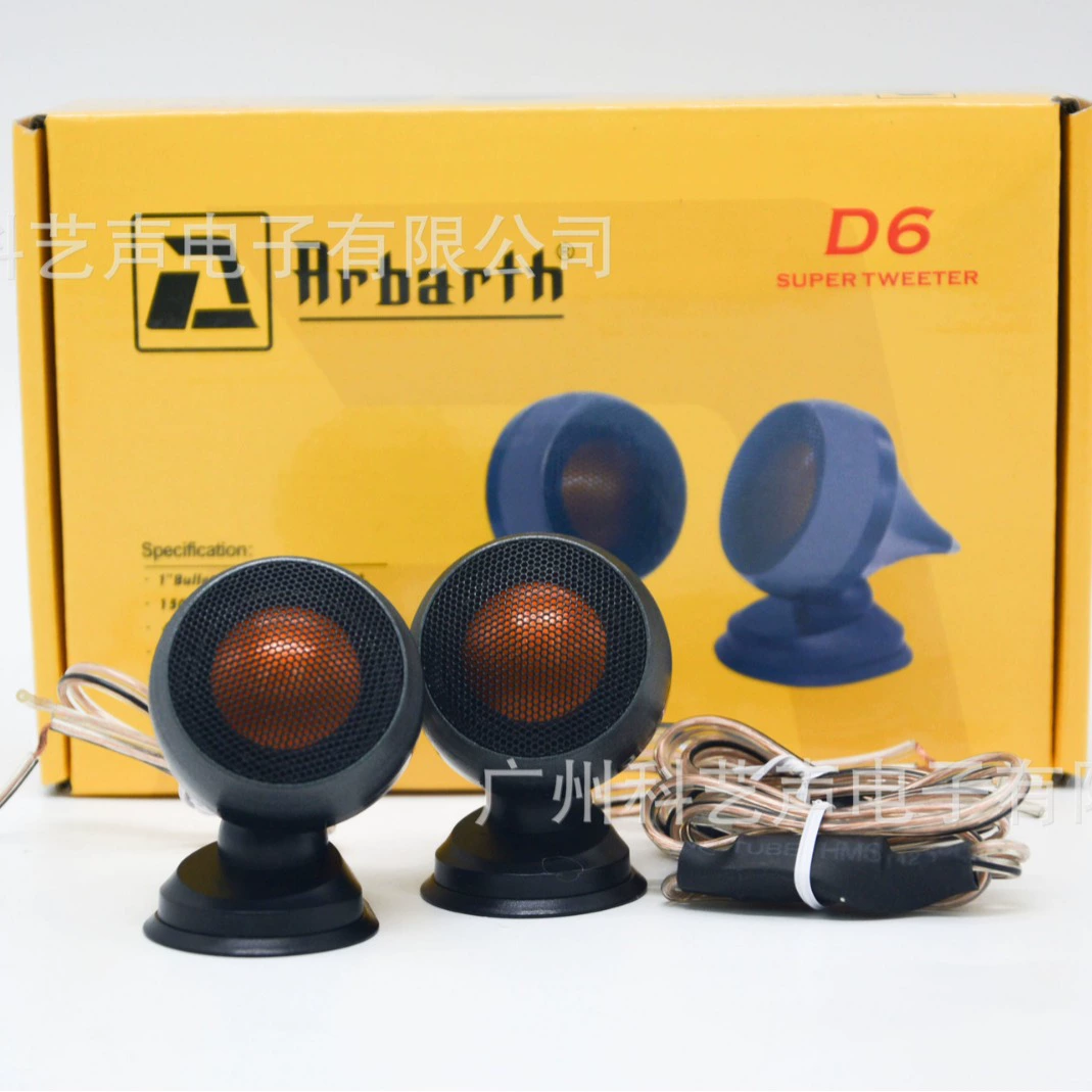Оптовая продажа автомобильный звуковой динамик высокого уровня D6 немецкий твитер модифицированный динамик с высоким качеством