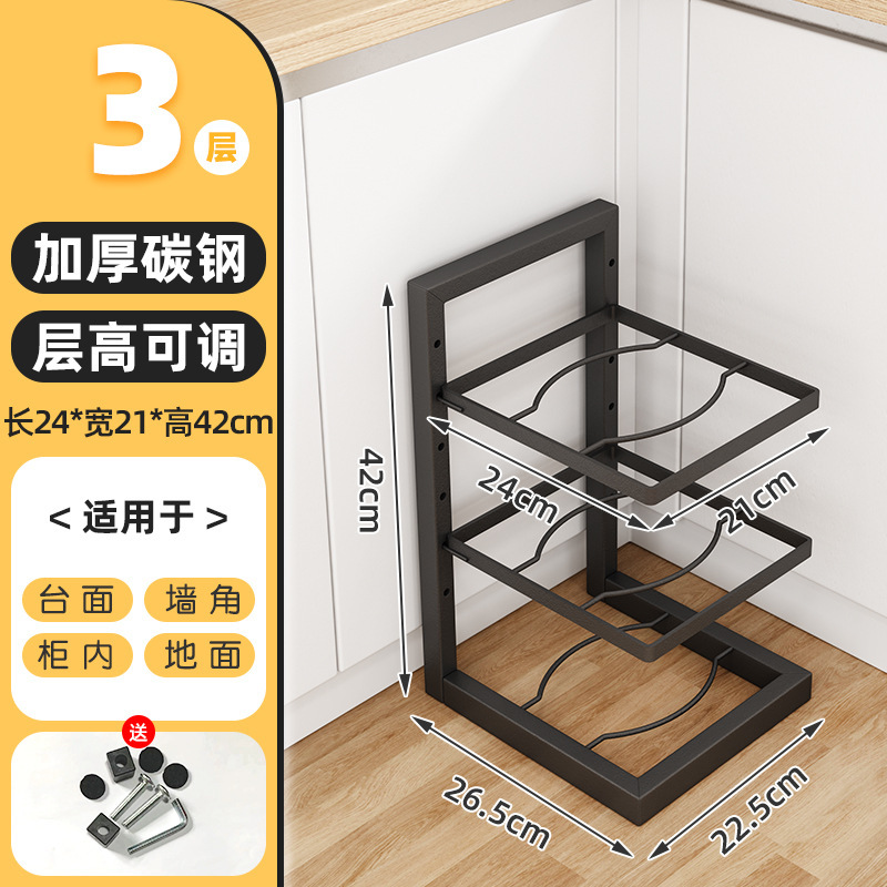 Estante de almacenamiento de cocina, utensilios de cocina de varias capas ajustables, engrosamiento, fregadero doméstico, estante de esquina, estante de tapa de olla interior