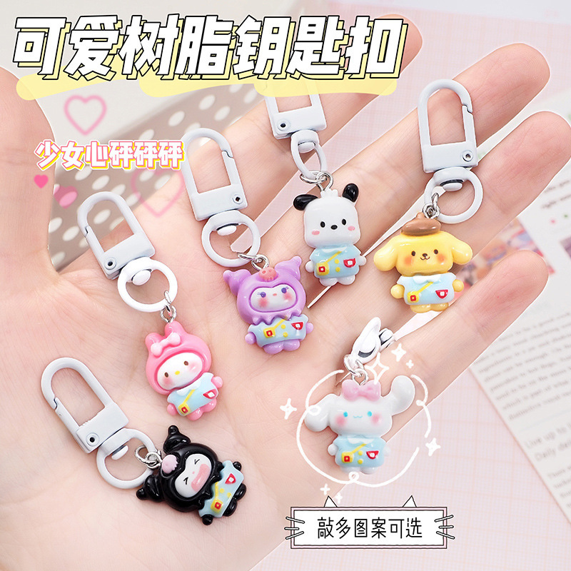 Kindergarten cute cartoon keychain pendant ins style girl heart student schoolbag pencil case girlfriends gift ornaments