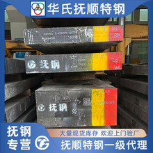 ��� FS139ģ��� FS139M M333���� M340 M316�A� 1.2316�A��