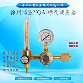 减压器;其他仪器仪表;瓶阀
