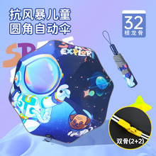 ��ͨȫ�ԄӃ�ͯ��㰲ȫ�A�Ƿ�����ͯ�������ꖂ���؏������