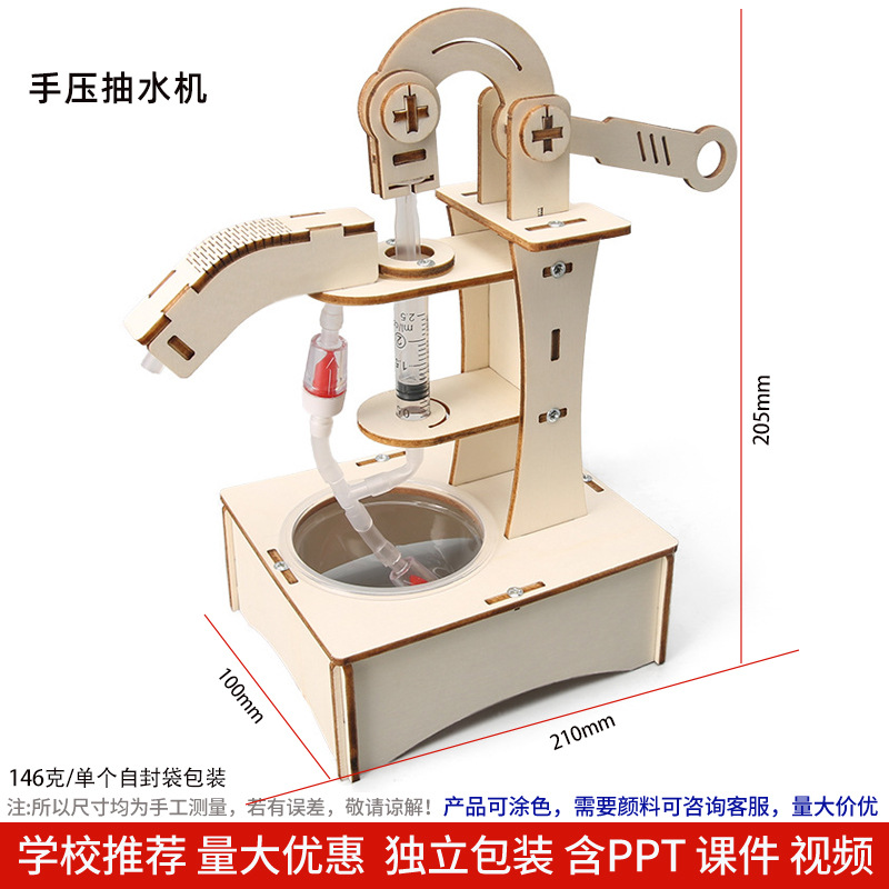 Los niños de Ciencia y Tecnología pequeña producción material didáctico kindergarten hecho a mano DIY experimento científico estudiante regalo juguetes al por mayor