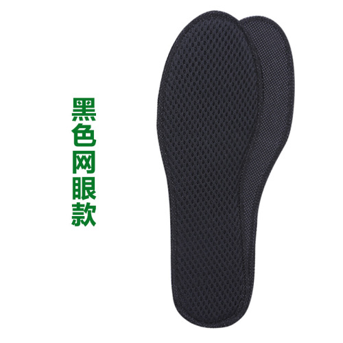 Deodorizing Bamboo Charcoal Insoles for Men and Women - Breathable, Absorbent, Odor-Preventing, Soft, Comfortable, Thick Exercise Insoles - Spring and Summer Shoe Insoles