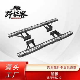 车身及附件;行李架;其他汽车改装