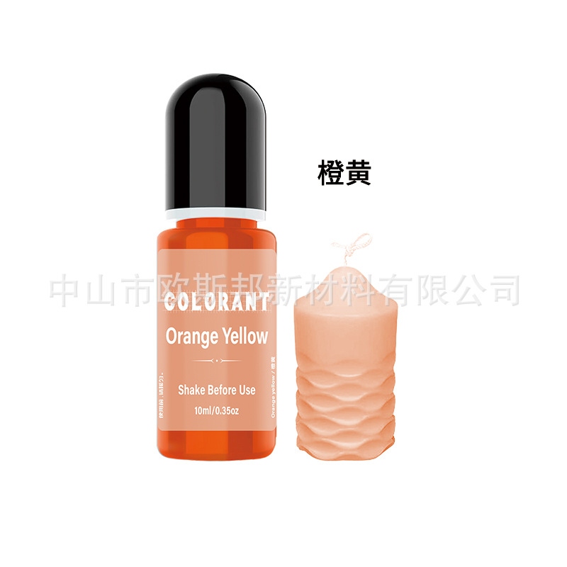 주황색 노란색(주황색);10ml/병