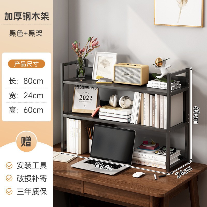 **[강철 프레임] 고급 블랙 80x24x60CM**