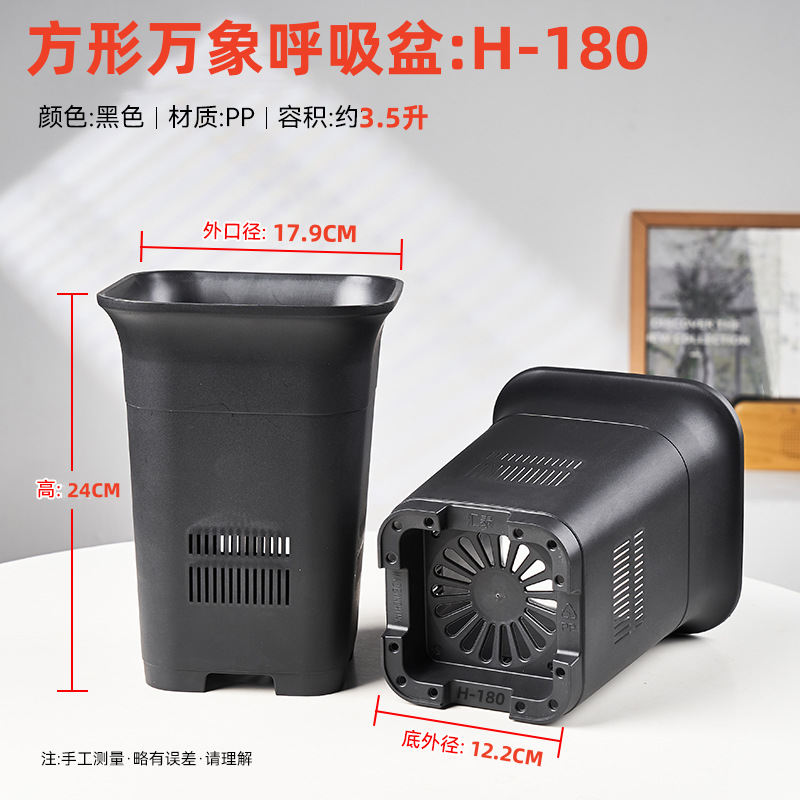 180 square vientiane breathing basin black - outer diameter 17.9cm