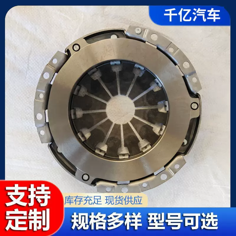 HAC-34 826758 HA-24 飞度离合器片离合器压盘离合器22300-PWA-00