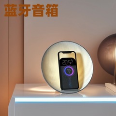 2025 新しい多機能ワイヤレス充電器 Bluetooth スピーカー家庭用電子目覚まし時計ナイトライト外国貿易ギフト工場