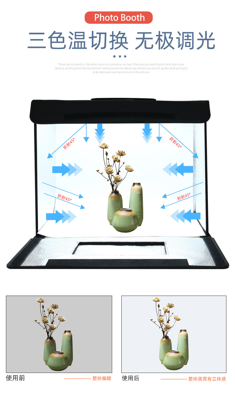 正木华30×40CM摄影棚-详情页_11