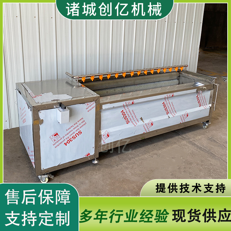 现货芋头去皮毛辊清洗机 红薯毛刷去泥清洗机 供应生蚝清洗机