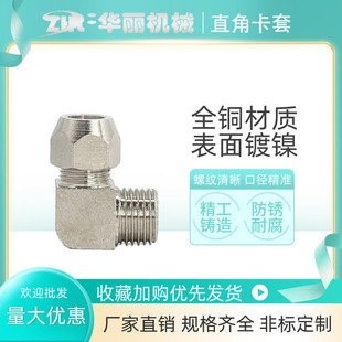 �S�~����z���׏��^��Ҏ���ˮ�����PL8-02/10-02�͹ܚ�ӽ��^