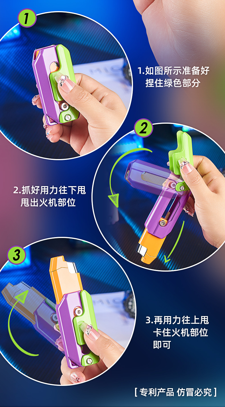 3D重力萝卜防风打火机_05