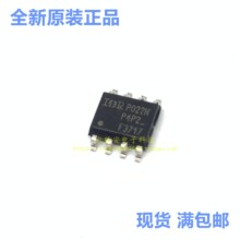 IRF3717 IRF3717TRPBF F7317 ȫ�� SOP-8 ȫ������ ������֤