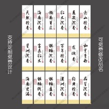 不干胶贴纸标贴漏海南干胶线香标签沉香天然现货沉香檀香虫红土贴