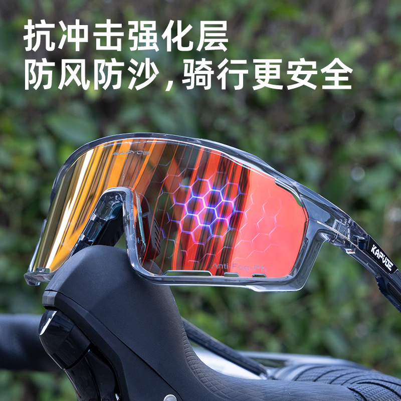 Gafas Fotocromáticas y Antivaho de Ciclismo TR90 Antivaho, Protección UV, A Prueba de Viento