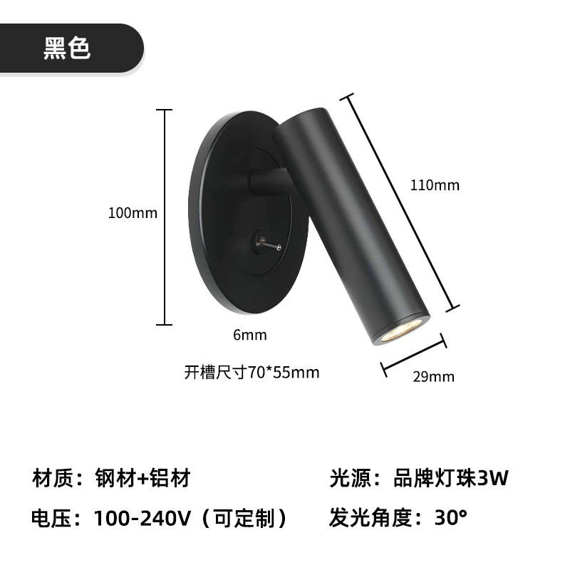 LED-настенный светильник для чтения, 3000K, 3 Вт, встроенный выключатель, множество отделок