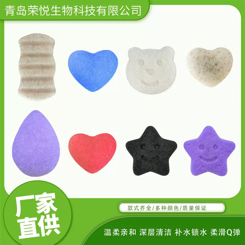 洗脸海绵加大加厚魔芋洗脸扑洁面扑女脸部细腻柔软棉搓擦脸巾清洁