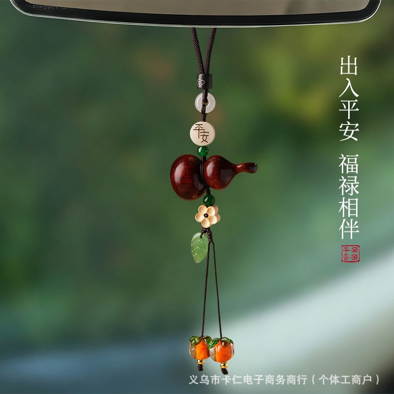 Car Pendant Made of Rosewood with Apple and Persimmon Design, Good Luck Charm for a Safe Journey, Rearview Mirror Car Decoration