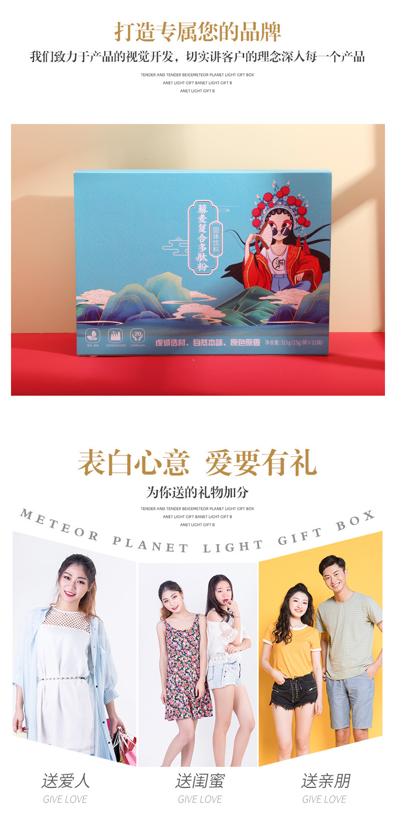 彩箱定做