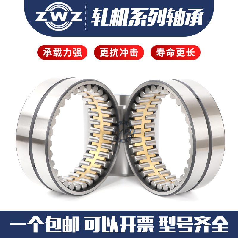 瓦房店ZWZ高速轧机轴承FC6890250/C3YAD.02 FC5678240/YA34轴承钢