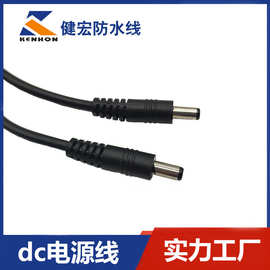 批发dc电源线 5525纯铜12v太阳能路灯延长线 LED灯带dc线直流电缆