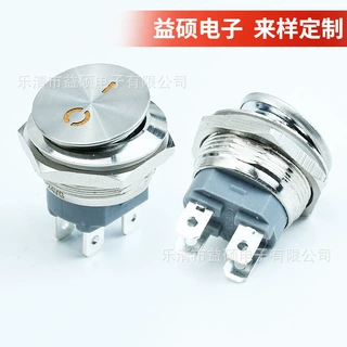 KCD1防水船型开关 15A 24V大电流 4脚二档不锈钢圆形金属翘板开关