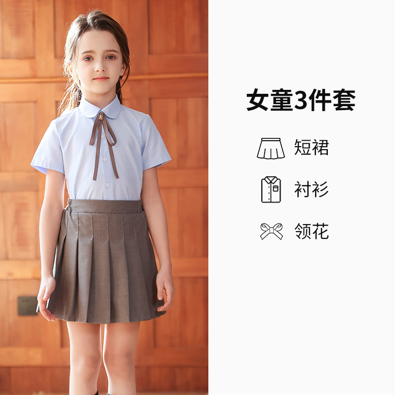 Traje de traje de actuación para niños Estilo universitario Foto de graduación de la escuela primaria y secundaria