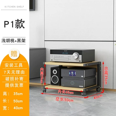 Rack Cabinet, Electric car big tripod - p1black-frame-shallow-shelf-16mm-thick-25cm-internal-height