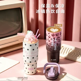 豹纹保温杯大容量720ml便携提手保冷保热女生冰霸杯316不锈钢水杯