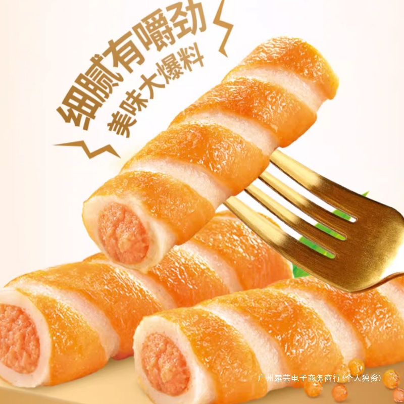 鱼籽烧鱼棒涮火锅食材关东煮711便利店小众麻辣烫半成品鱼丸子串