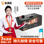 国轩高科脉能量磷酸铁锂动力锂电池72V30Ah电动车电瓶