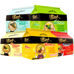 統一湯達人袋裝方便麵125g*5日式拉麵牛肉泡麵方便速食夜宵