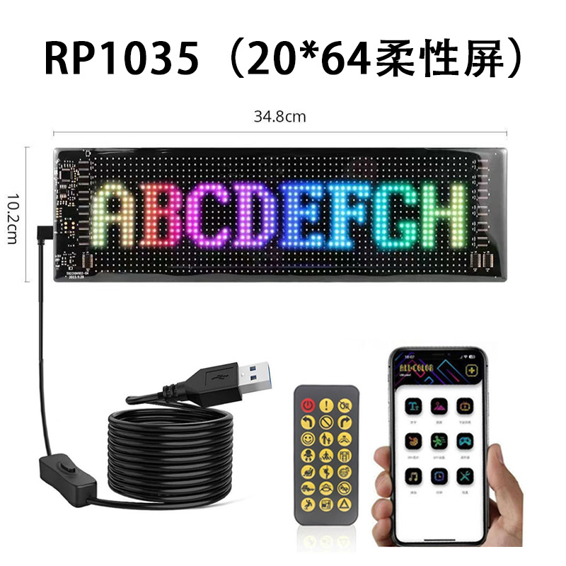 Pantalla de pantalla LED flexible para automóviles atmósfera de automóviles modificada de alta definición pegatinas de automóviles inteligentes ventana trasera del automóvil ojo del demonio