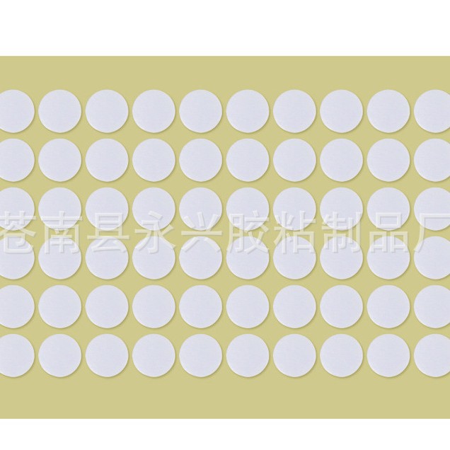 EVA圆形单双面胶贴垫，EVA圆型单双面胶贴纸，EVA，高粘度电子单