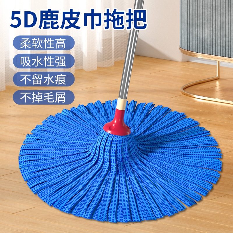 Deerskin Mop for Home Use, One-Sweep Clean, Absorbent Mop, No Water Marks, Suitable for Tile Floors, No Watermark, Suede, Hands-Free Washing Deerskin Mop for Home Use, One-Sweep Clean, Absorbent Mop, No Water Marks, Suitable for Tile Floors, No Watermark, Suede, Hands-Free Washing