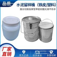 ȫ]ˮͰˮԇͰˮȡͰˮͲͲ20