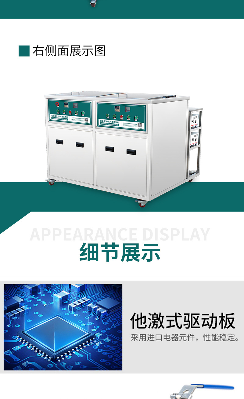 双槽详情_10.jpg