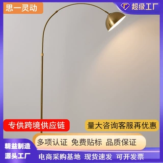 落地灯钓鱼客厅卧室麻将书房网红遥控北欧简约大理石立式落地台灯
