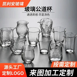 茶海/公道杯;茶杯;茶壶