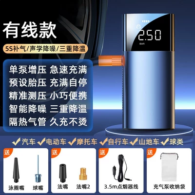 inflator car tire inflator – Hava nasosu - in-2-wired-model-plugs-into-cigarette-lighter
