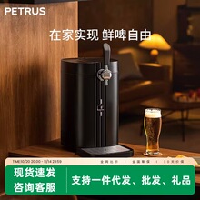 柏翠BT50啤酒机家用小型扎啤机酒吧烧烤啤酒设备全自动商用生啤机