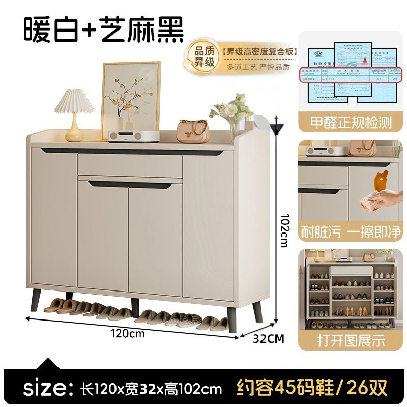 爆款鞋柜门口一体柜2025新款多层大容量楼道奶油风家用收纳玄关柜|undefined