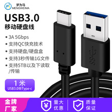 Դͷusb type-c PD typecӲ3.03a