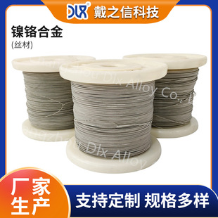 Nickel Chromium bridge wire cr20ni80 resistance bridge wire fireworks ignition wire nickel chromium electric furnace wire nickel chromium ignition wire